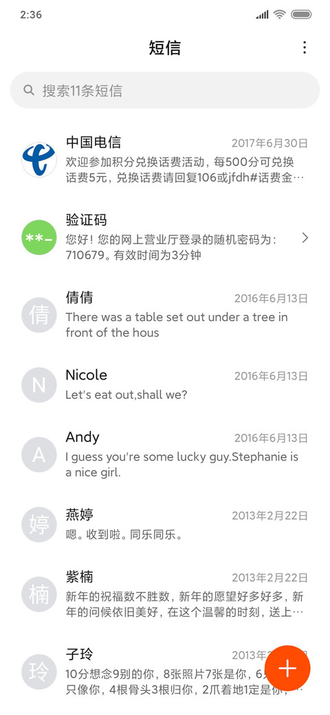 爆笑虫子的蛋糕 screenshot