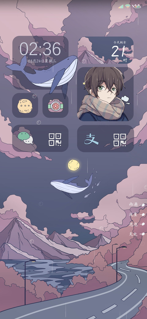 浮世绘 鲸跃 screenshot
