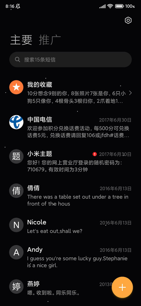 极简黑白pro screenshot