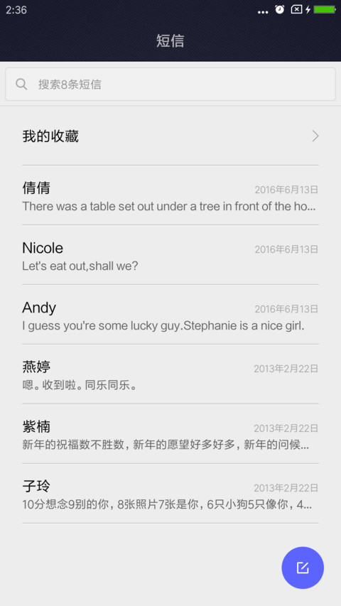 暗物 screenshot
