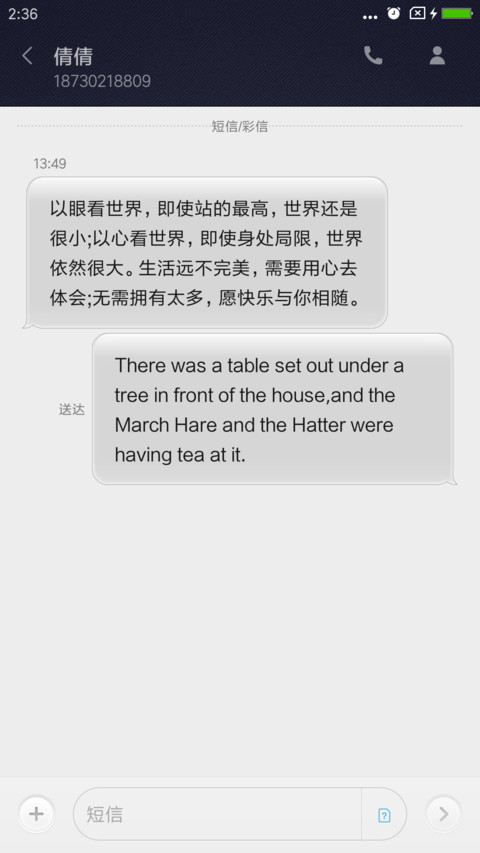 暗物 screenshot
