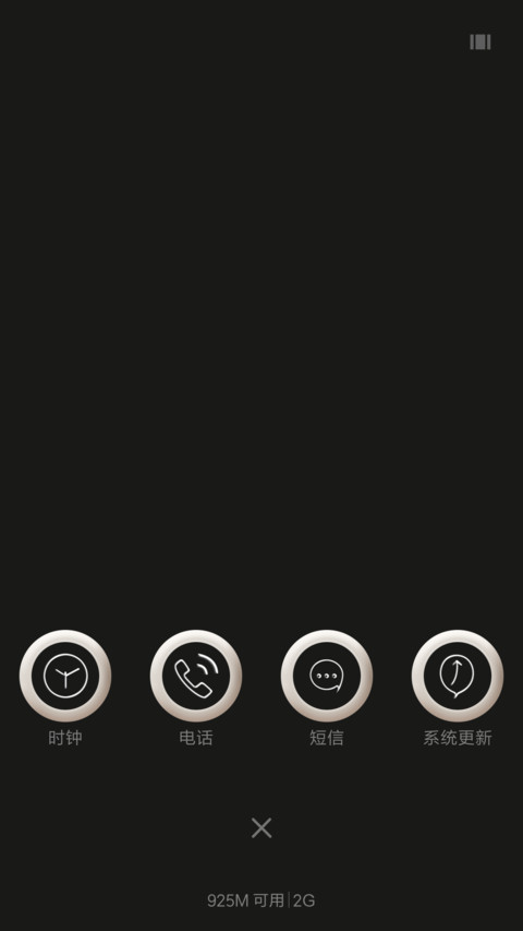 黑白灰纯色 screenshot