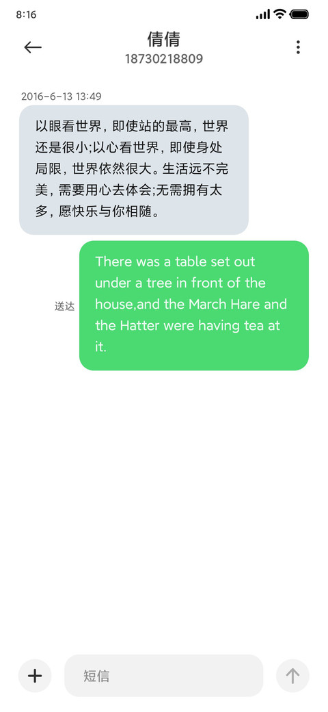 行云 screenshot