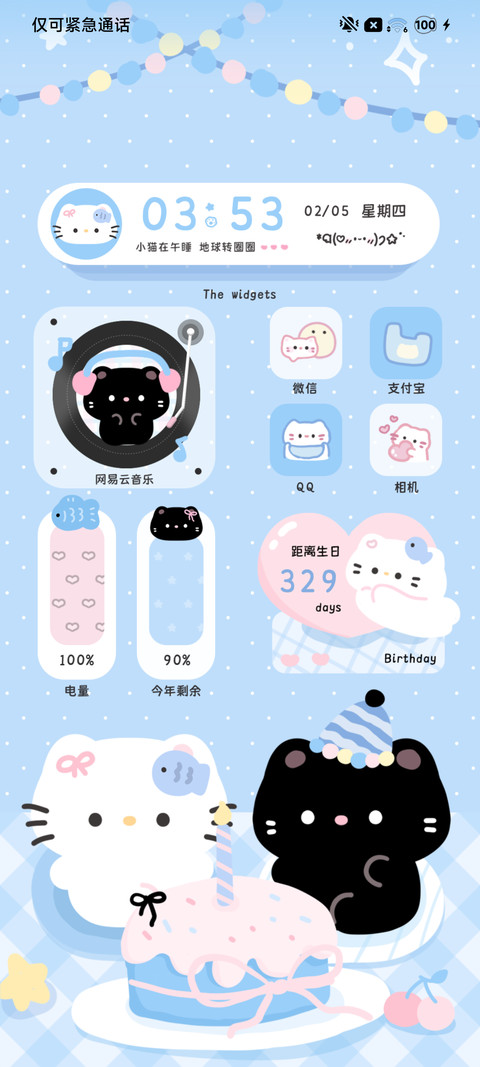 蓝色系清爽猫猫情侣 screenshot