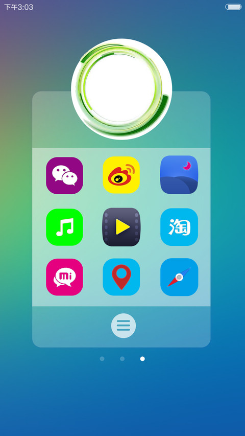 清新版+下雨特效（好评返现） screenshot
