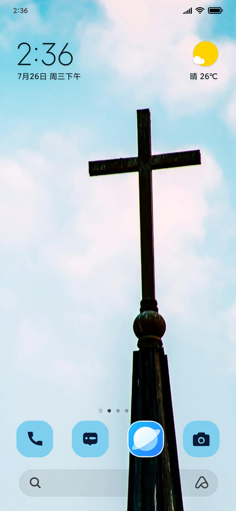 Chapel screenshot