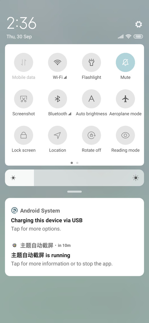 My cookies screenshot