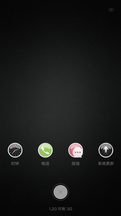 物之美 screenshot