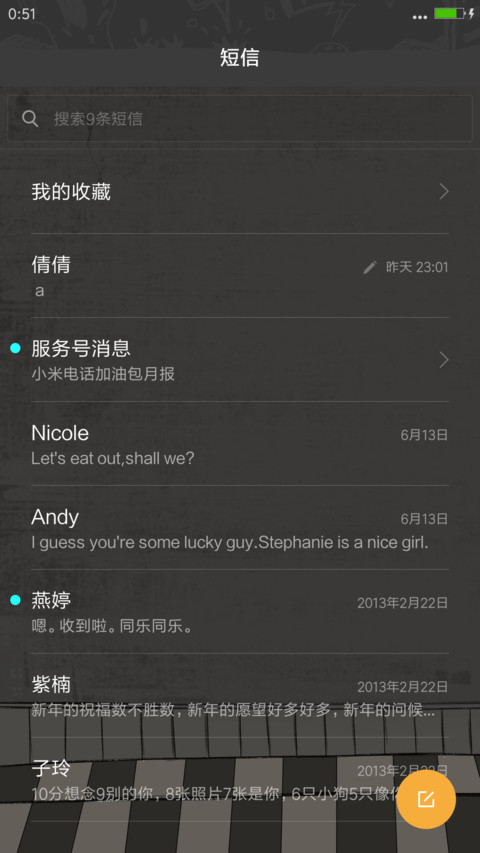 搞怪mise screenshot