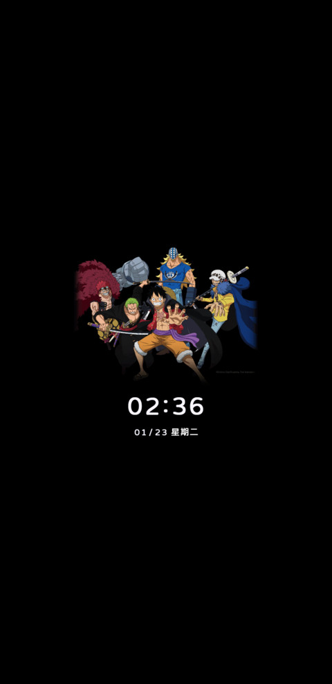 航海王 超新星 screenshot