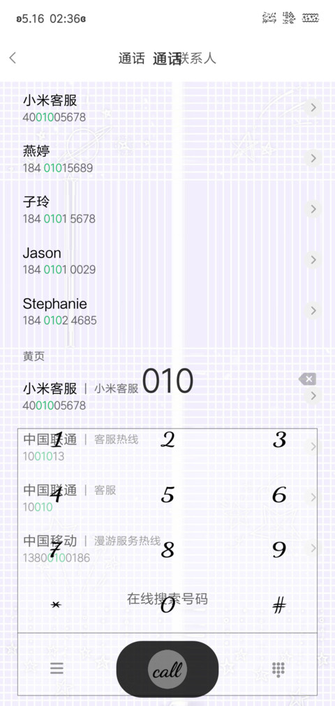 purple devil screenshot