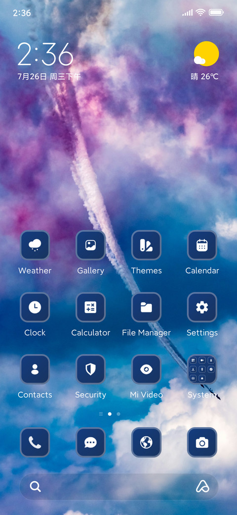 Aerobatic screenshot