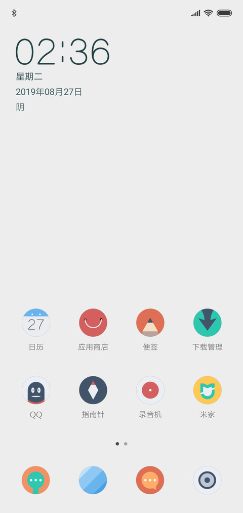 绿色 screenshot