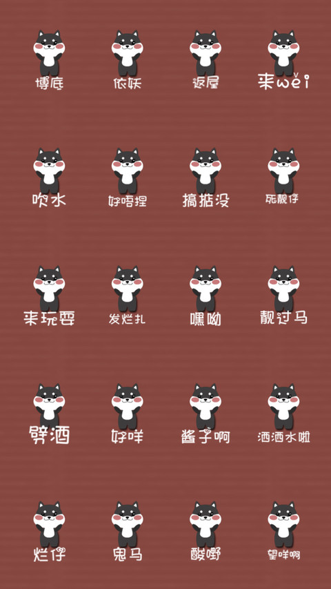 柴不困南普篇 screenshot
