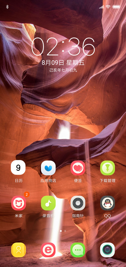 黄沙之地 screenshot