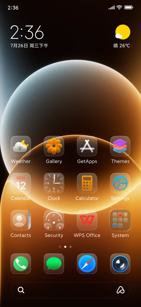 Colors V2 screenshot