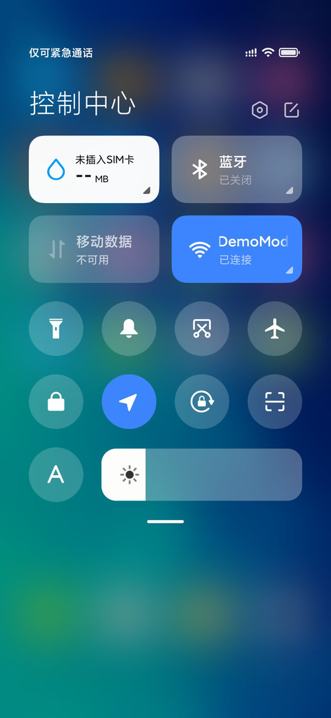 最护眼 screenshot