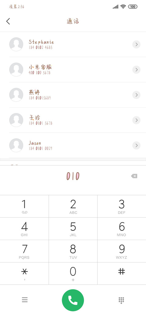 Aa奶油黄的垂耳兔 screenshot