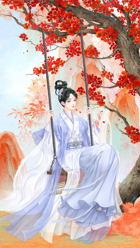 长相思-顶晟科技 screenshot
