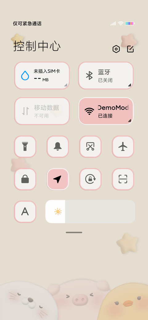 黏土风 挤挤小动物 screenshot