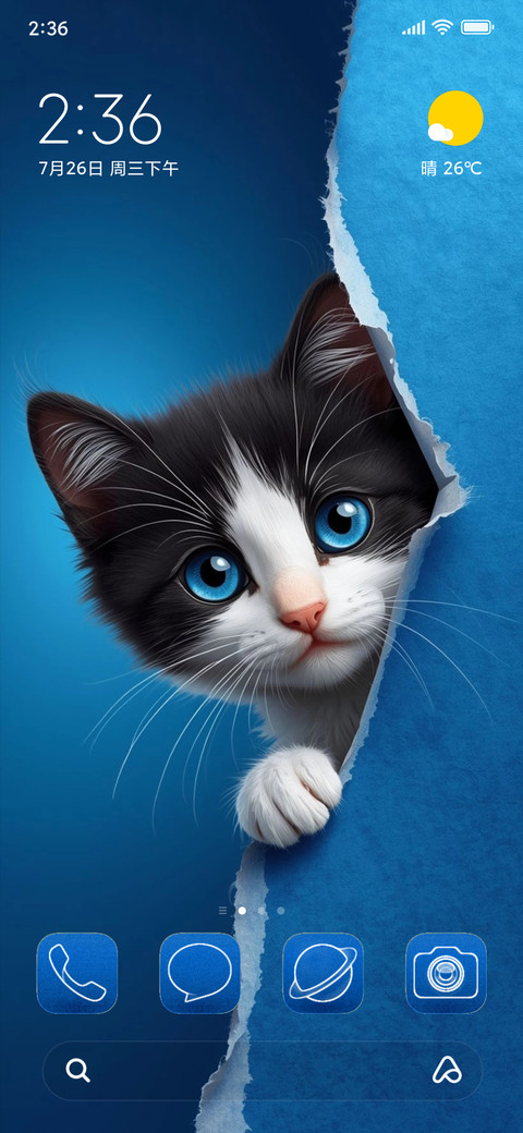 Blue HOS3 screenshot