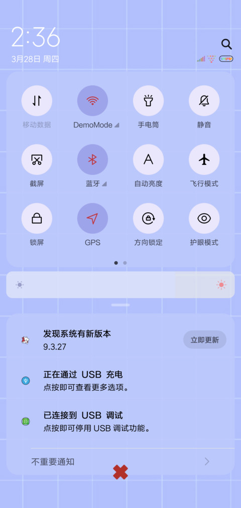 最奶喵系男友 screenshot
