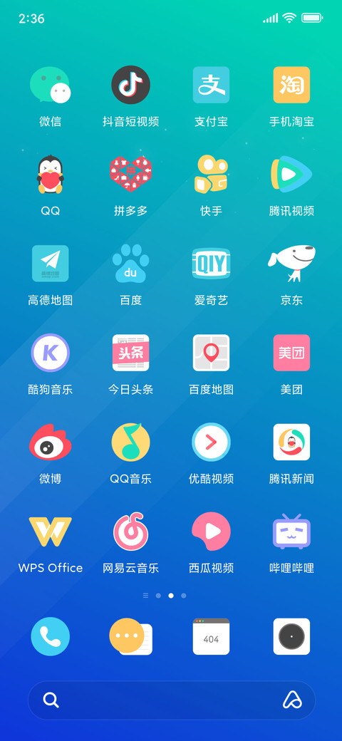 芊茴 screenshot