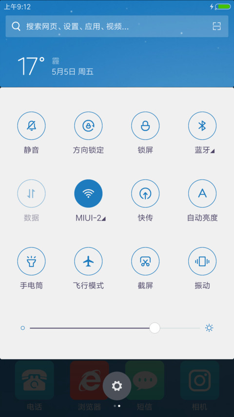 素颜 screenshot