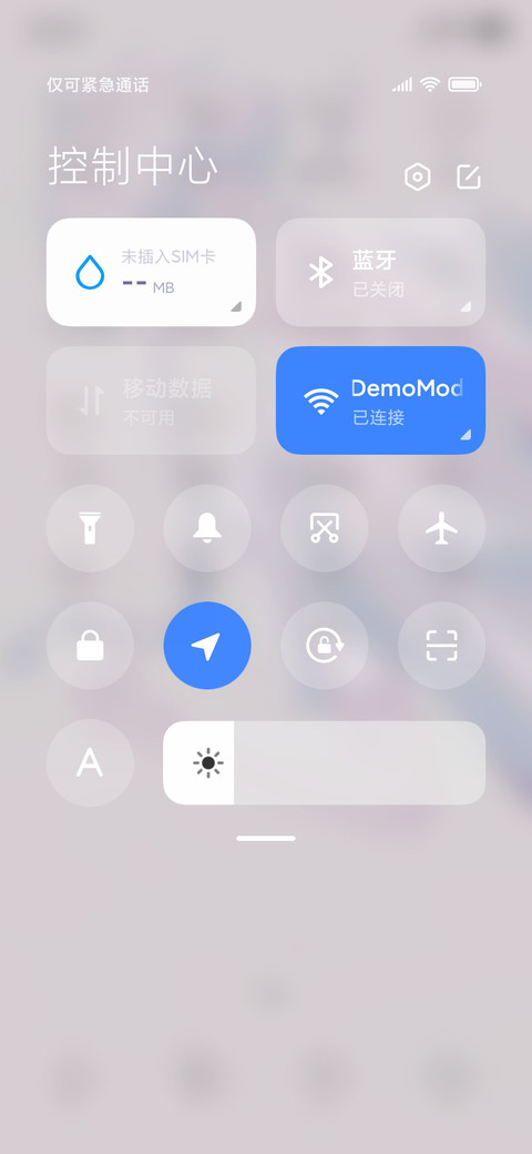 思念亦无声 screenshot