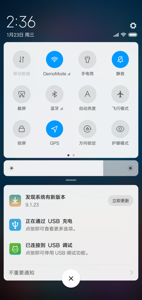 简约城市 screenshot
