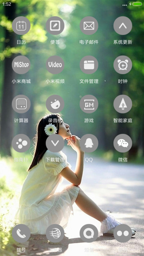 Always【好评有福利哦】 screenshot