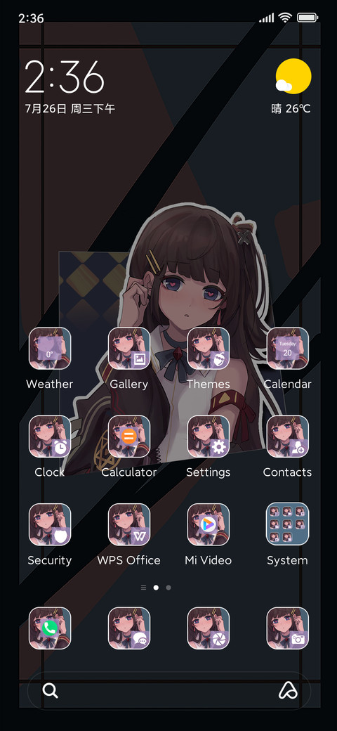 Young Girl Man screenshot