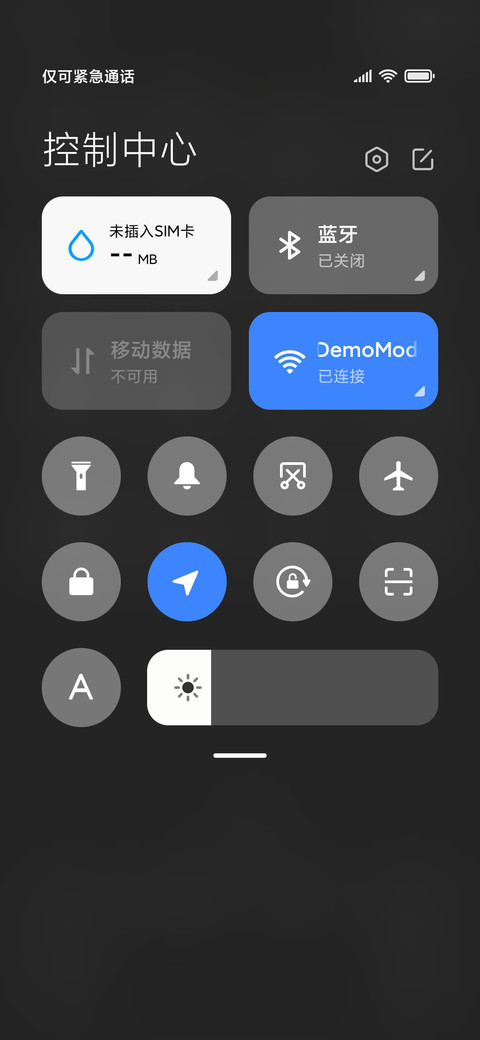 当初就不该下凡 screenshot
