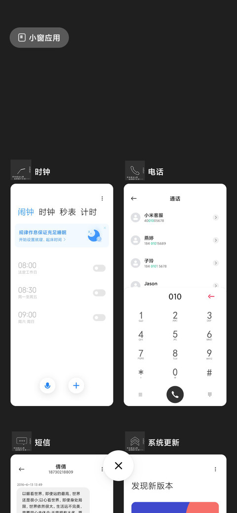 当初就不该下凡 screenshot
