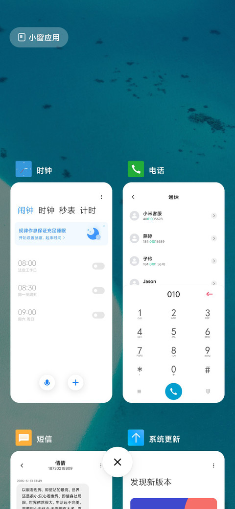 三角 screenshot