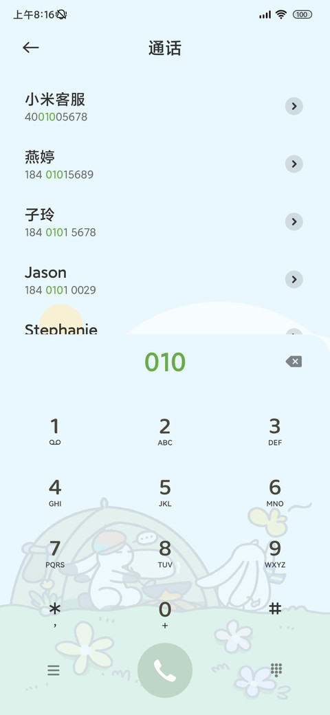 兔兔的山间露营 screenshot