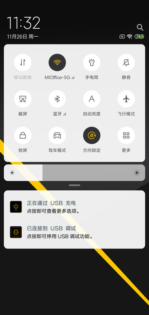 几何之美 screenshot