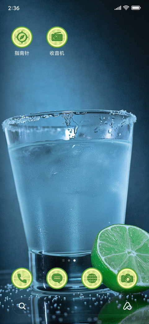Drinks_3MDS screenshot