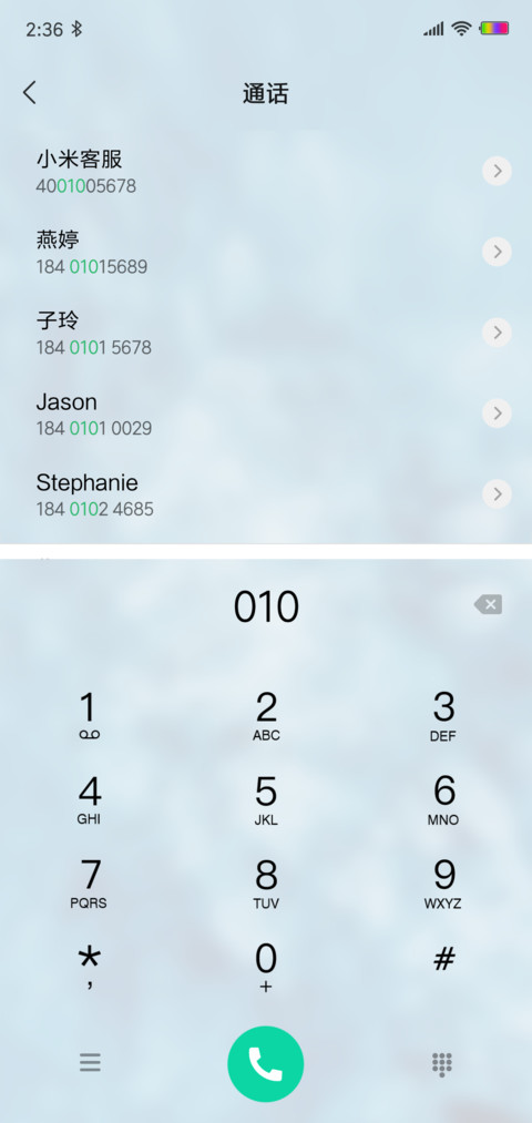 唯美 冬季 screenshot