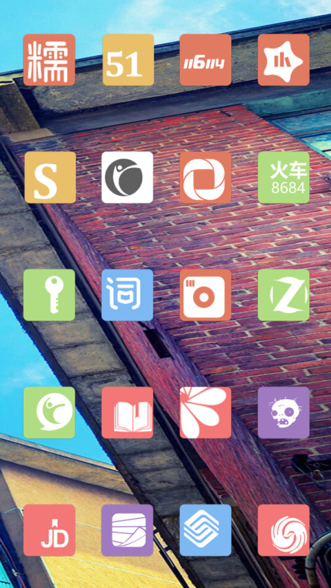 Day screenshot