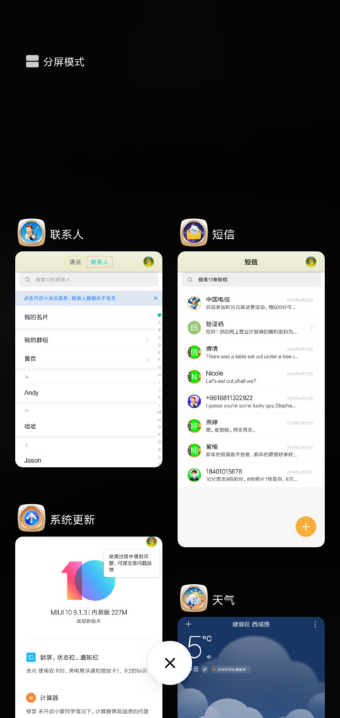 老人版 screenshot