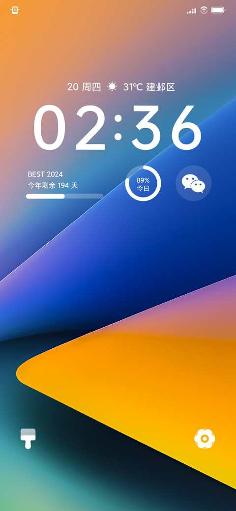 自定义 方向 screenshot