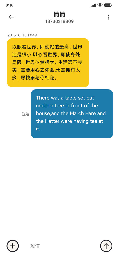 兔年 多壁纸 screenshot