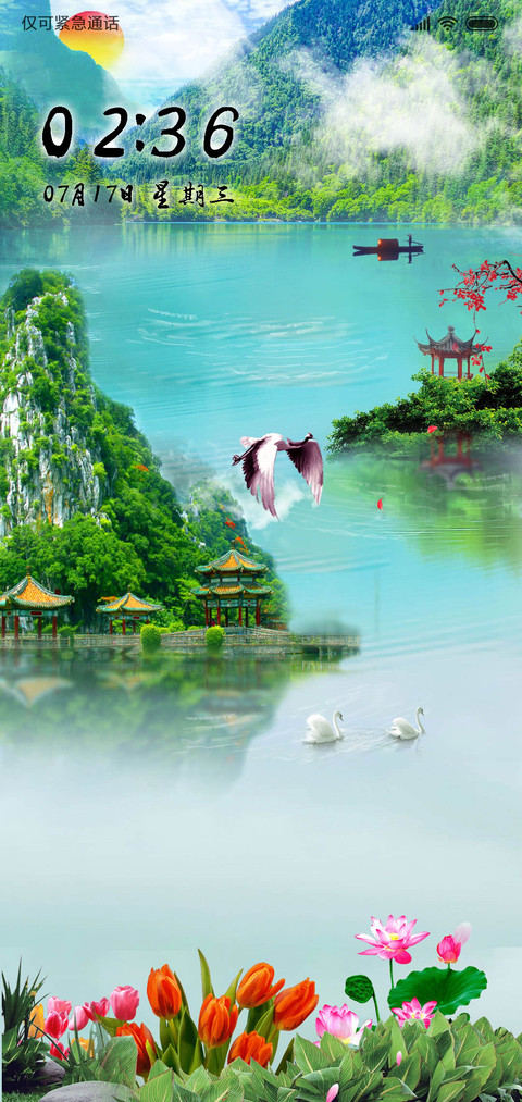 For荣华富贵 山水居 screenshot