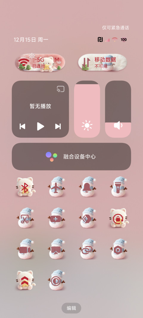 针织毛绒雪人大图标 screenshot
