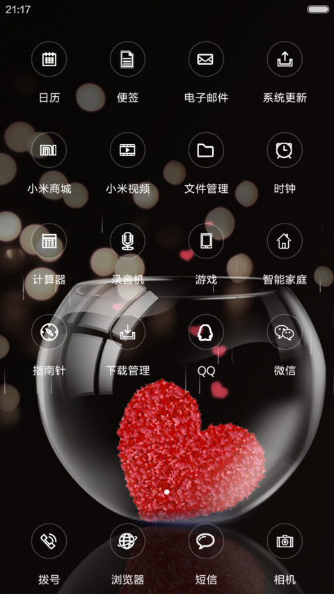 炫爱（动态锁屏+落雨桌面） screenshot