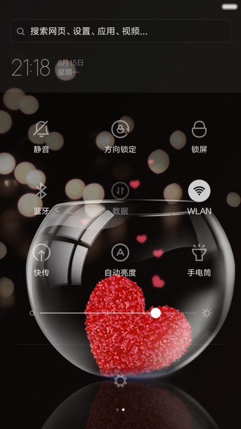 炫爱（动态锁屏+落雨桌面） screenshot