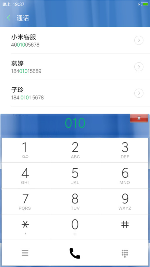 win7（重力感应/头像/账户/摇动壁纸） screenshot