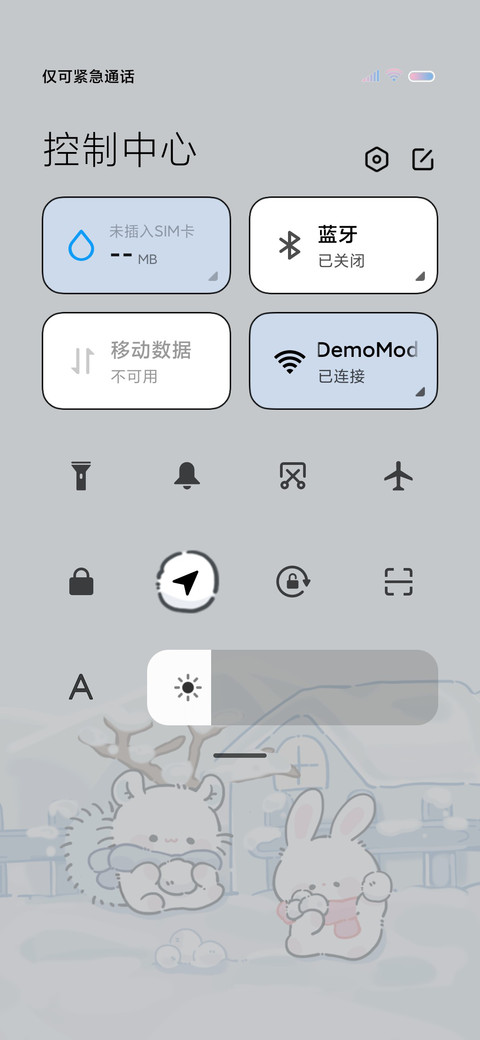 冬日 一起打雪仗 screenshot