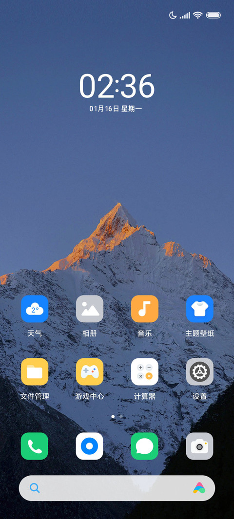 经典Pro screenshot